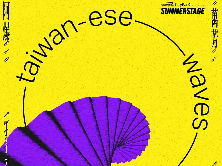 Taiwanese Waves at SummerStage ft. Wan Fang / Tizzy Bac / A Bao / 9m88