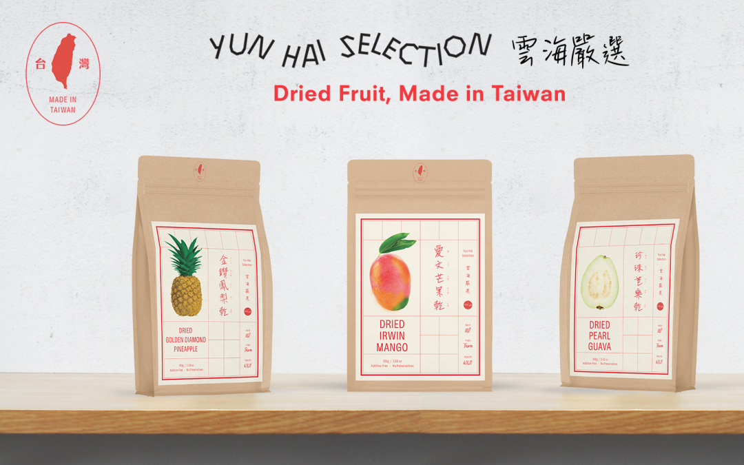 Yun Hai Taiwanese Dried Fruits Kickstarter