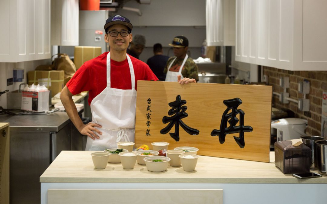 Career Changes and Cozy Cooking: Behind the Scenes at Taiwanese Eatery Zai Lai